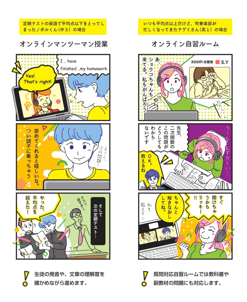 online_manga