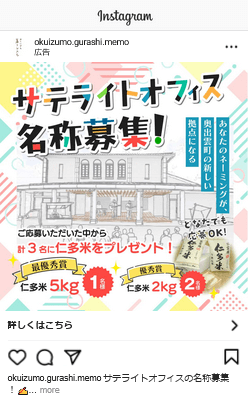 Screenshot 2025-06-12 at 16-00-52 広告マネージャ - 広告を管理 - アカウント (3)