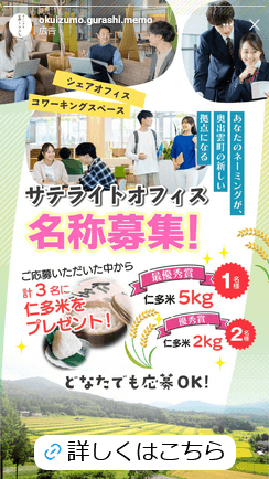 Screenshot 2025-06-12 at 16-00-56 広告マネージャ - 広告を管理 - アカウント (1)