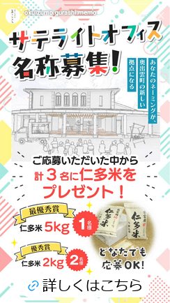 Screenshot 2025-06-12 at 16-03-05 広告マネージャ - 広告を管理 - 広告 - 編集 - 編集 (1)