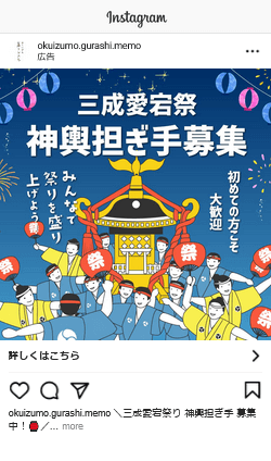 Screenshot 2025-06-27 at 17-20-29 広告マネージャ - 広告を管理 - 広告 - 編集 - 編集