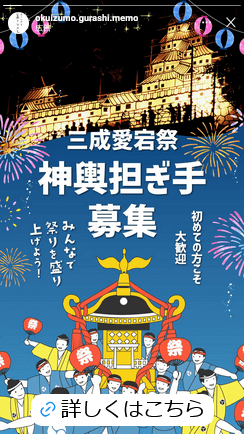 Screenshot 2025-06-27 at 17-20-32 広告マネージャ - 広告を管理 - 広告 - 編集 - 編集